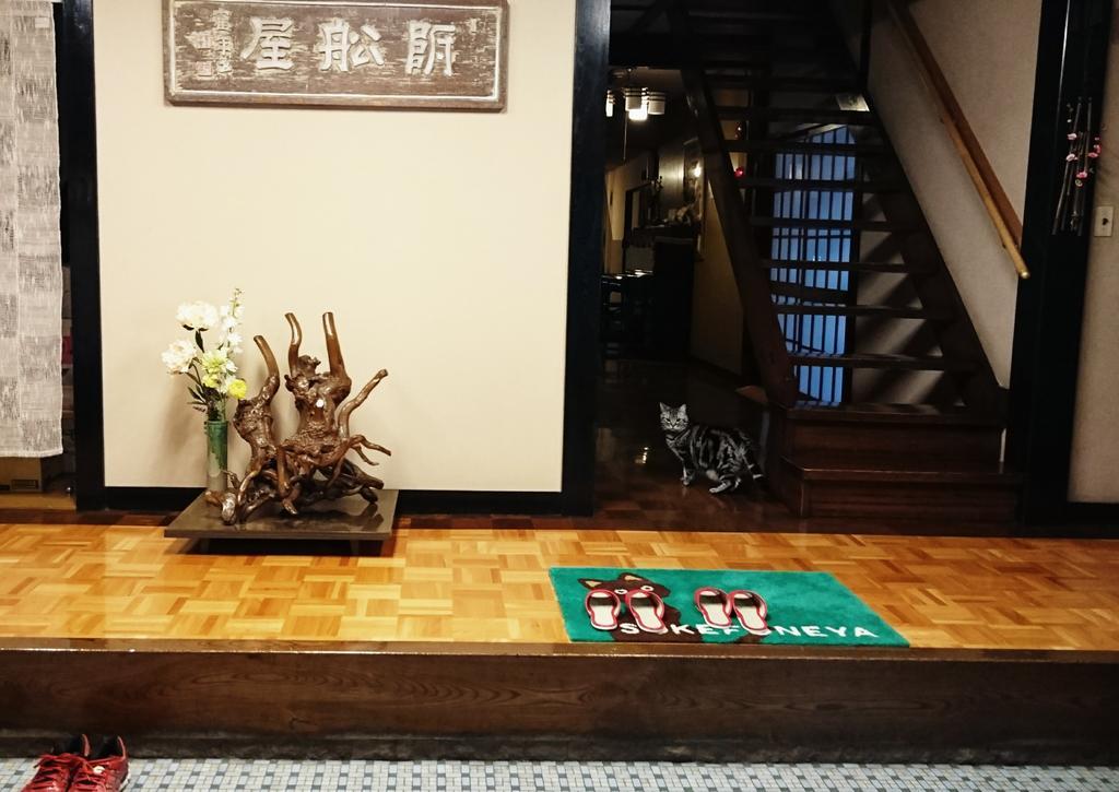 ホテル附船屋 上越市 エクステリア 写真